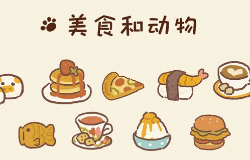 动物餐厅如何解锁