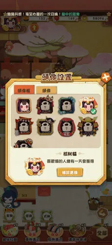 阴阳师妖怪屋新手刷初期玩法教学指南
