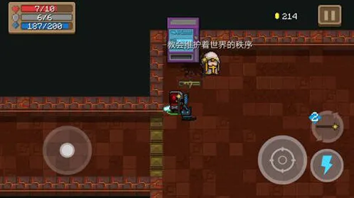 元气骑士18天赋玩法攻略