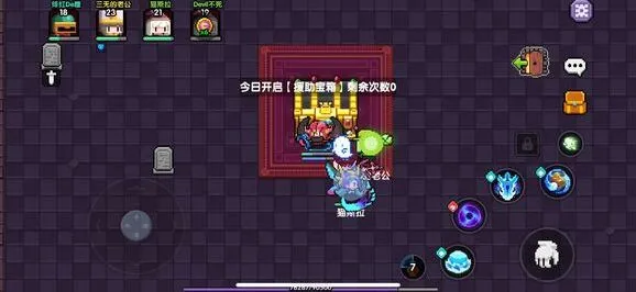 我的勇者装备重铸完整指南与技巧分享
