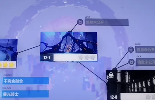 崩坏3第十二章光与影的彼岸流程