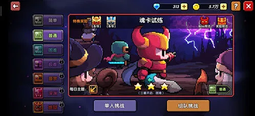 《我的勇者》牧师打魂卡技巧指南