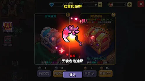 《我的勇者》忍者武器配置推荐指南