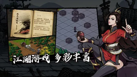 烟雨江湖越女剑碎片获得指南