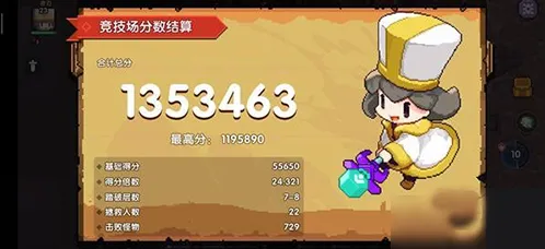 我的勇者自爆牧全面玩法技巧攻略
