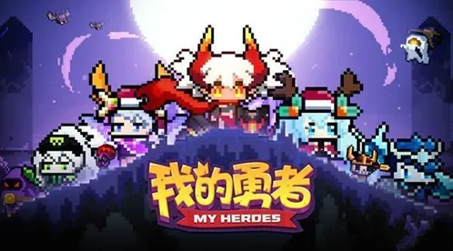 《我的勇者》花妖王打法详解 花妖王召唤技巧