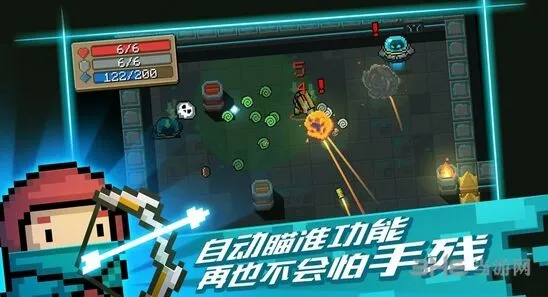 元气骑士牧师雕像效果怎么样