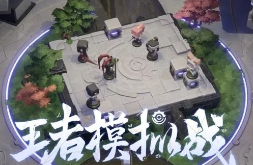 王者荣耀模拟战战士核心玩法详解