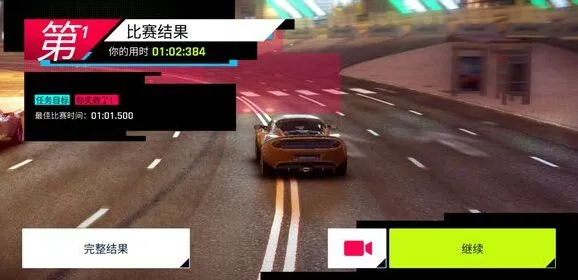 狂野飙车9零件系统深度解析