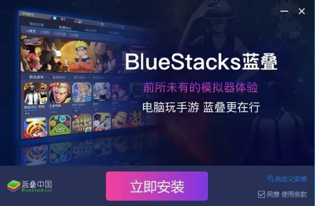 三国志战略版电脑怎么玩全攻略