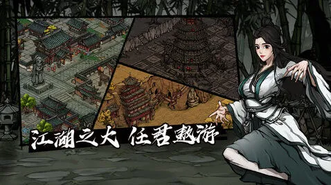 烟雨江湖幽州福利任务完整流程攻略
