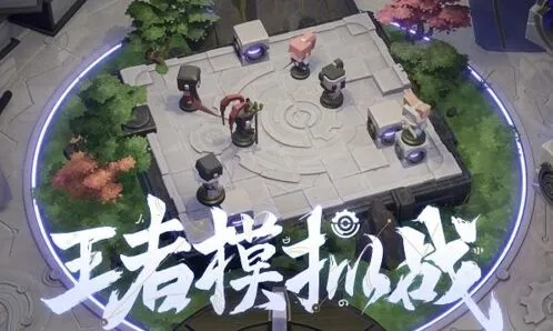 王者荣耀S17赛季什么时候更新