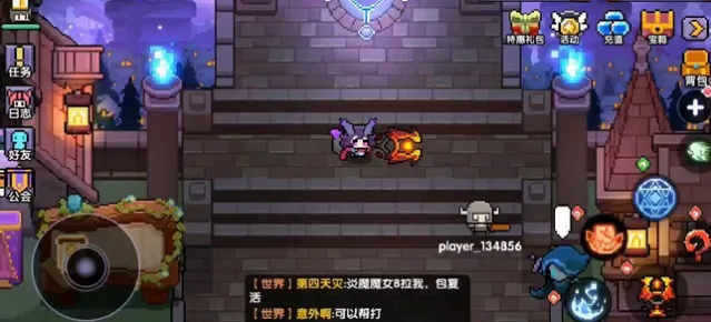 我的勇者祝融的裁决获取攻略大全