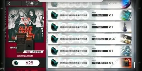 明日方舟火蓝之心活动技巧指南