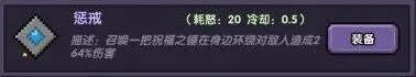 我的勇者续航