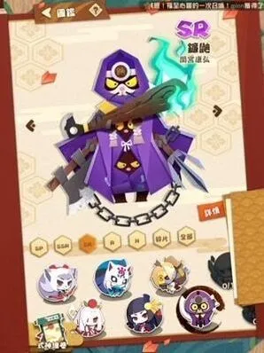 阴阳师妖怪屋镰鼬技能效果详解