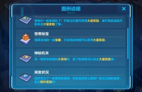 崩坏3学园长的印章快速获取