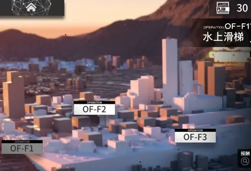 《明日方舟》火蓝之心水上滑梯教学