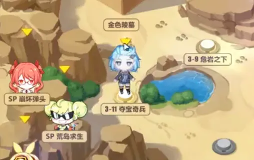 崩坏3奇异漂流3-11详细攻略