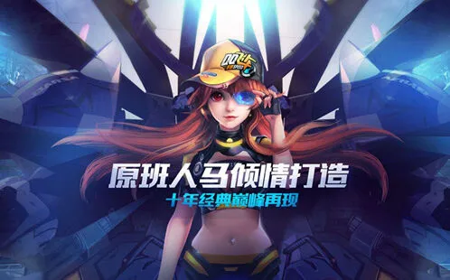 QQ飞车集中秋福气卡玩法技巧