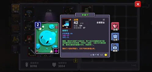 《我的勇者》牧师突击流实战指南