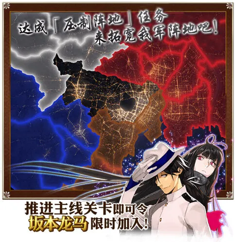 FGO帝都圣杯奇谭活动流程指南