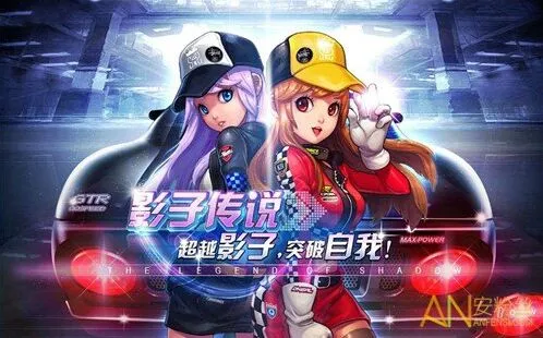 QQ飞车全城追缉模式9月中旬与玩家见面