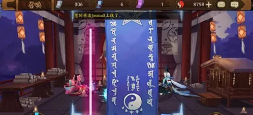阴阳师2019年8月神秘图案攻略全解