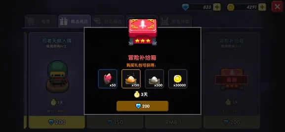 《我的勇者》首充传说武器选择技巧