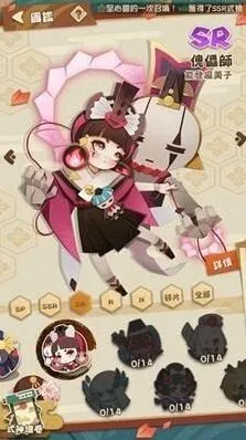 《阴阳师》SR傀儡师玩法攻略完整版
