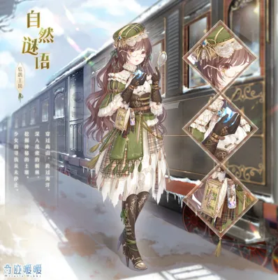 奇迹暖暖第七章剧情套装全部图鉴教程
