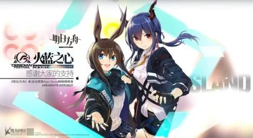 明日方舟9月5号寻访卡池干员up指南