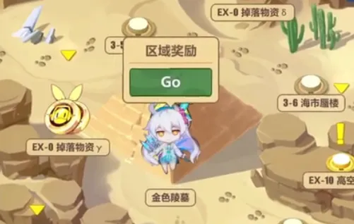 崩坏3奇异漂流3-10完美攻略