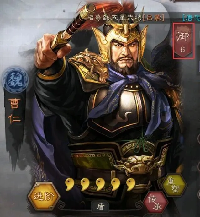 三国志战略版武将重塑新手攻略