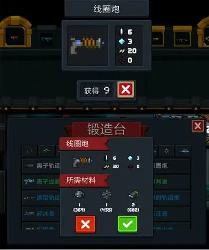 元气骑士线圈炮使用攻略