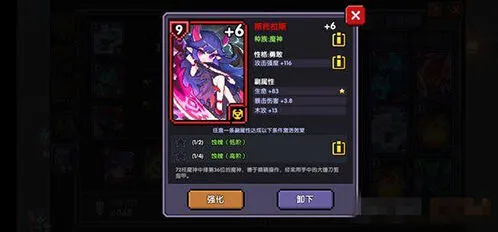 我的勇者元素魂卡攻略分享