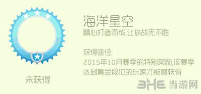 球球大作战：头环获取技巧分享