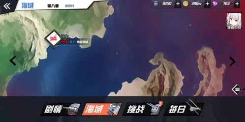 《苍蓝誓约》光辉获取活动详解
