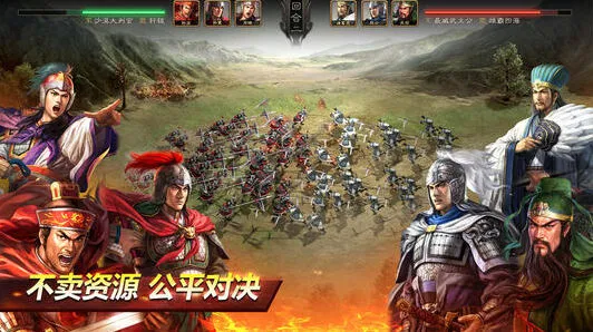 三国志战略版锐武卒讨伐完整攻略