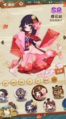 阴阳师妖怪屋樱花妖暴击机制解析