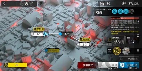 明日方舟战地秘闻第一关通关技巧详解