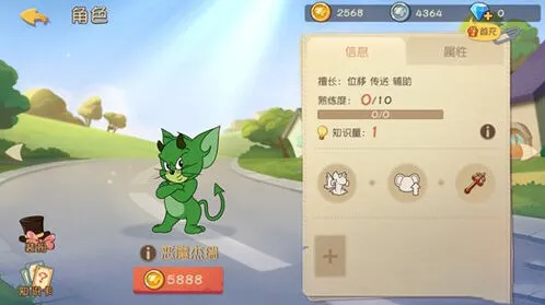 猫和老鼠恶魔杰瑞知识卡搭配建议