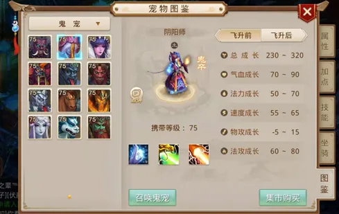 问道手游灵海残卷获取与凝神系统指南