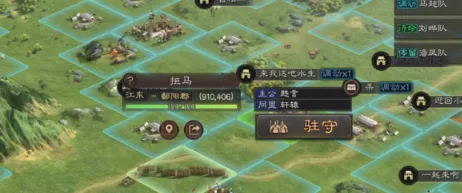 三国志战略版轻步卒讨伐技巧全解