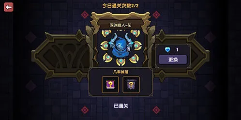 我的勇者蜂后打法心得攻略