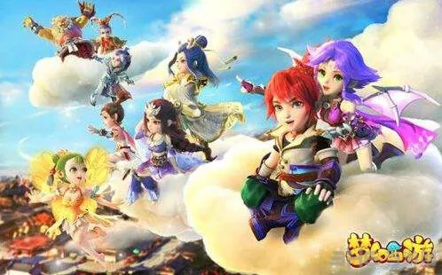 梦幻西游接生肖财神活动玩法教程