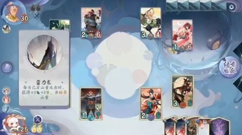 《阴阳师》怪谈研习社第四册第四章山童boss打法教程