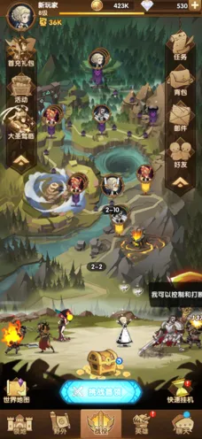 剑与远征兑换码使用方法全解