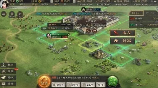 《三国志战略版》S2开荒攻略大全