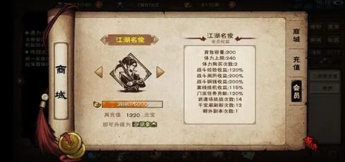 烟雨江湖锦帕的秘语任务详细攻略